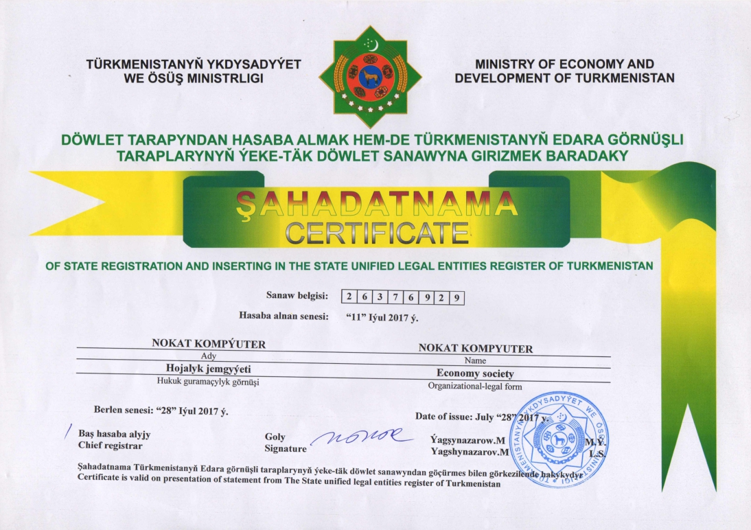 certificate